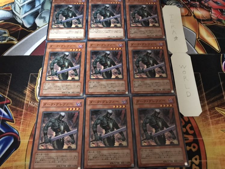 ダーク・グレファー ノーマル 9枚セット てら