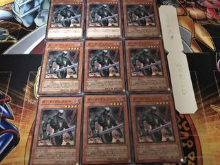 ダーク・グレファー ノーマル 9枚セット てら