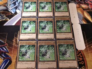 PSYフレーム・ドライバー ノーマル 9枚セット てら