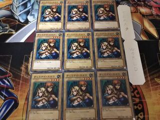 ヂェミナイ・エルフ ノーマル 9枚セット てら