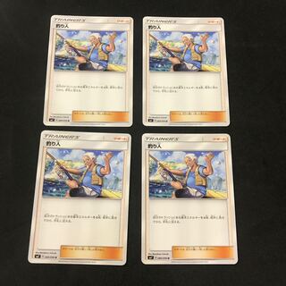 釣り人 4枚セット