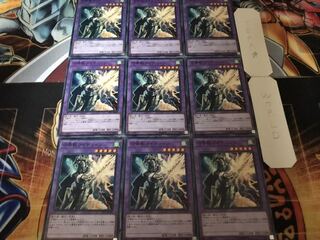 召喚獣ライディーン ノーマル 9枚セット てら