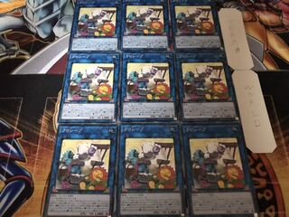 クロシープ ノーマル 9枚セット てら