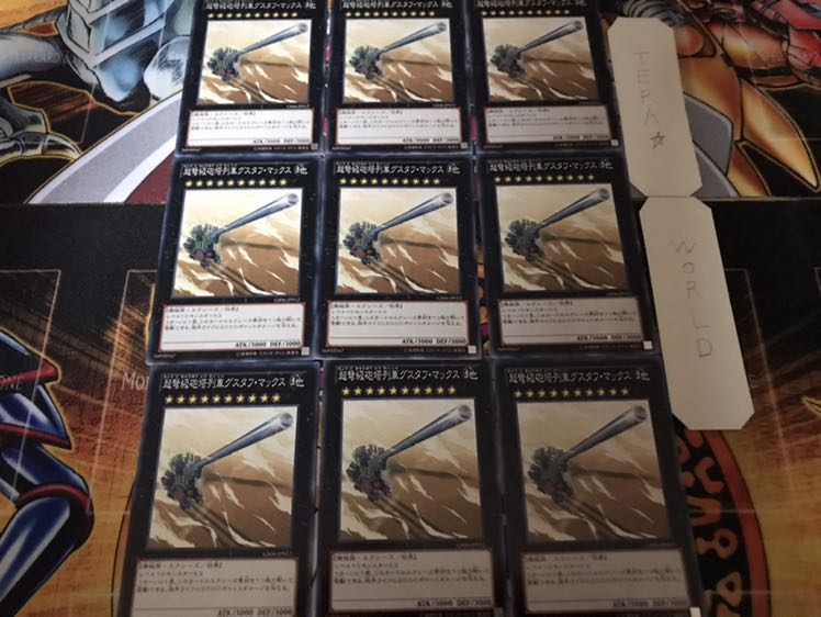 超弩級砲塔列車グスタフ・マックス ノーマル 9枚セット てら