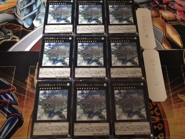 Phantom Fortress Enterblathnir Normal 9-card set Terra