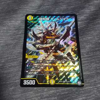 緑知銀グィムショウ 1枚