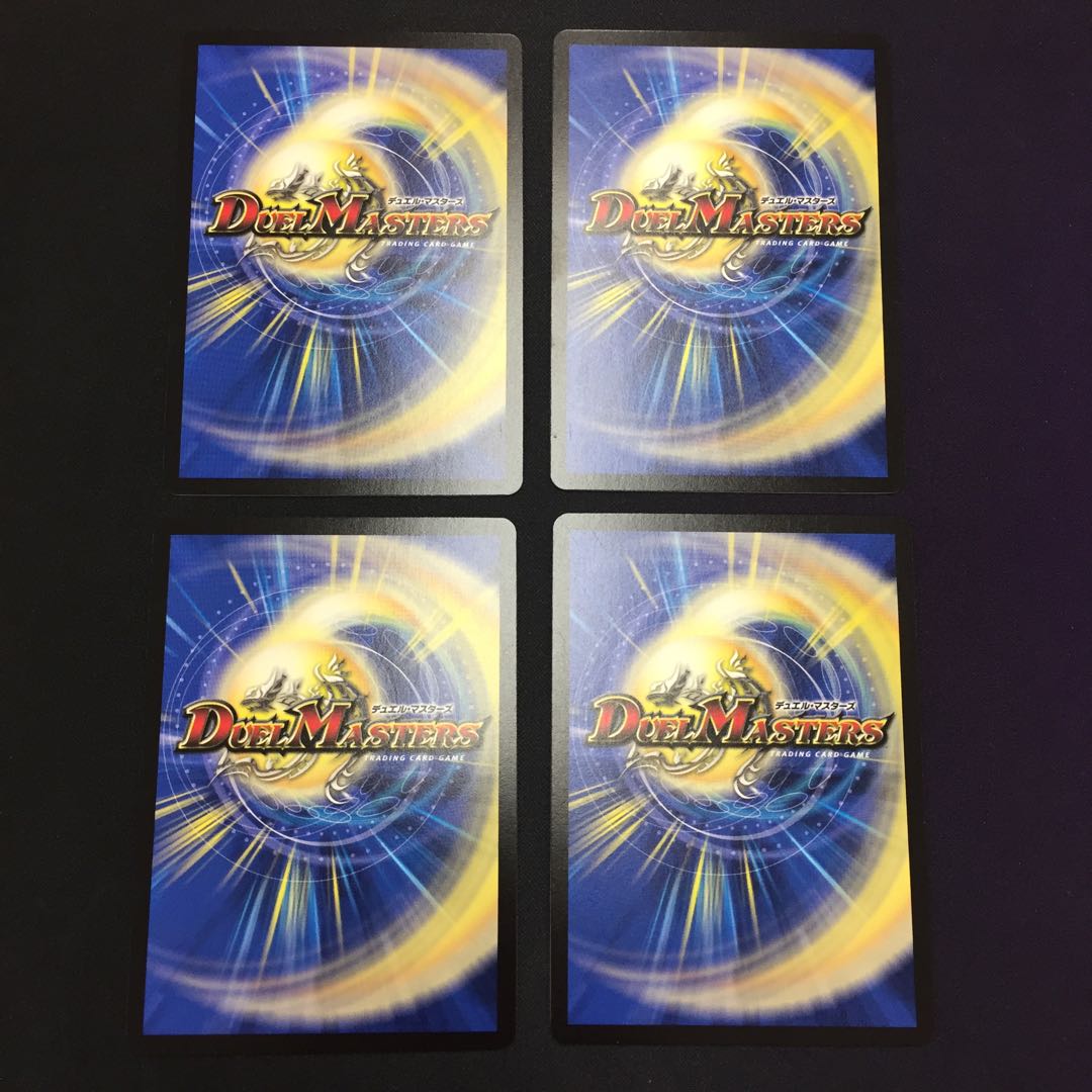 キズグイ変怪 プロモ 4枚