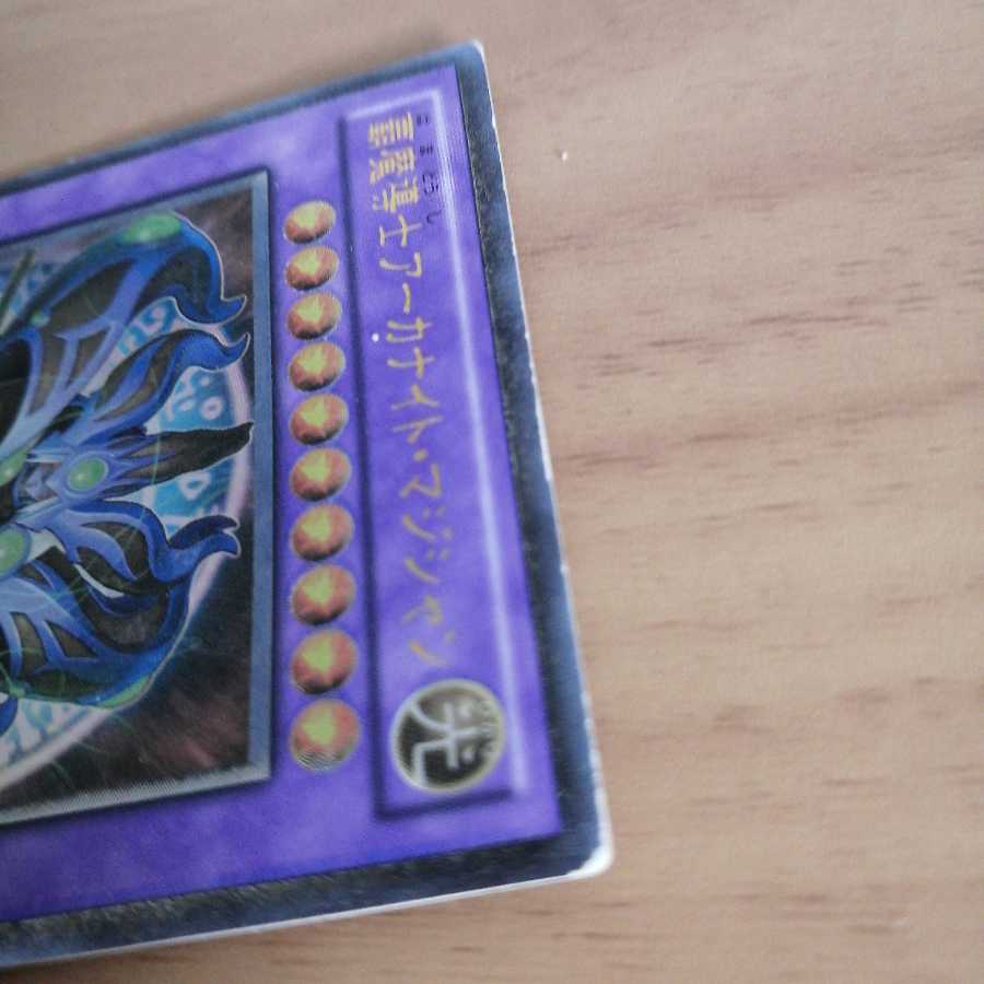 覇魔導士アーカナイト マジシャン アルティメットレアの通販 かしま Magi トレカ専用フリマアプリ