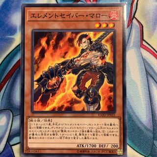 【N】エレメントセイバー・マロー 1枚 FLOD-JP022