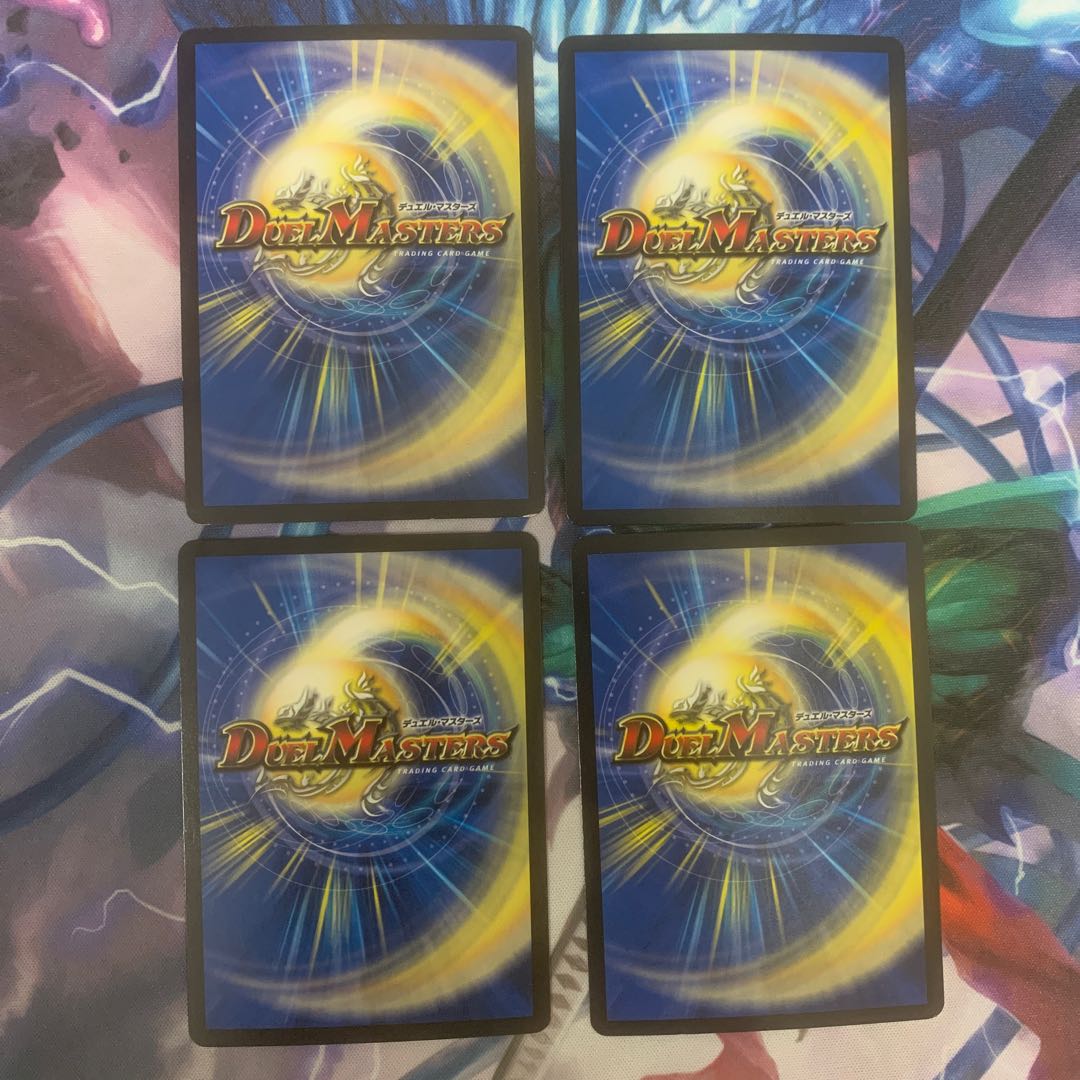 ボルシャック・ドギラゴン SE