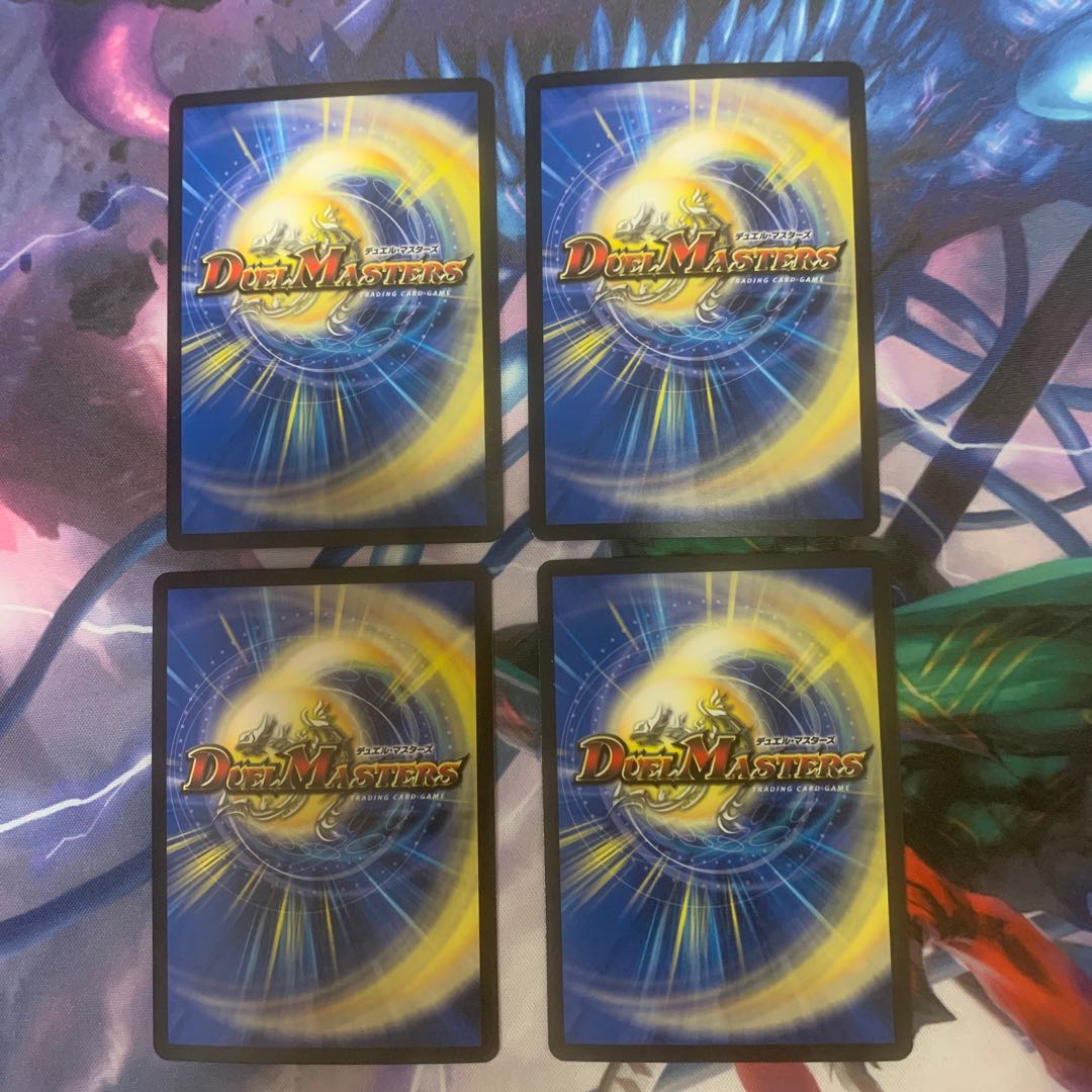 最安値 無双龍幻バルガ・ド・ライバー