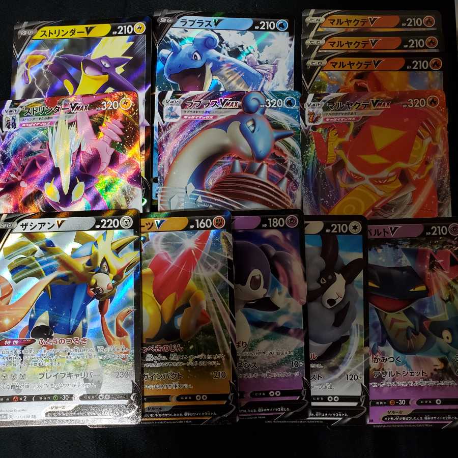 ポケカv まとめ売り