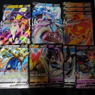 ポケカv まとめ売り