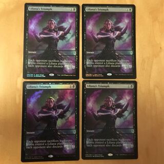 リリアナの勝利 プロモ版 英FOIL4枚セット