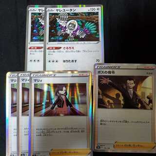 ポケカ汎用セット