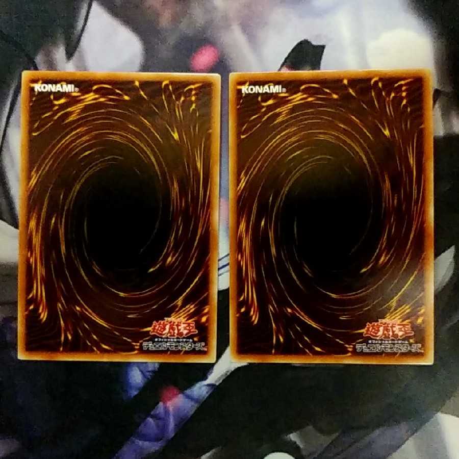 天霆號アーゼウス 2枚 ウルトラ UR (ネガロギアアーゼウス)