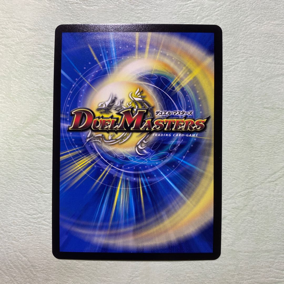 捕封の鎖テラエイプ