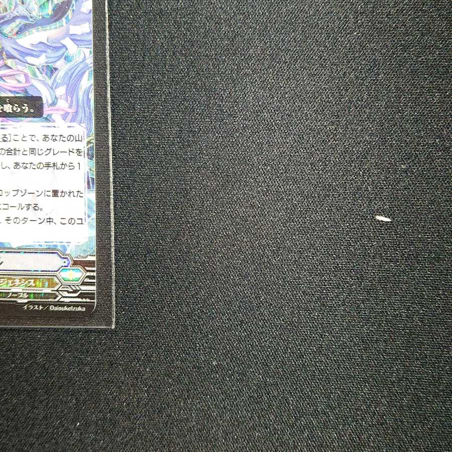 神界獣 フェンリル VR