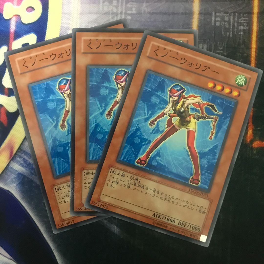 くノ一ウォリアー