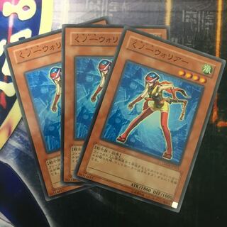 くノ一ウォリアー