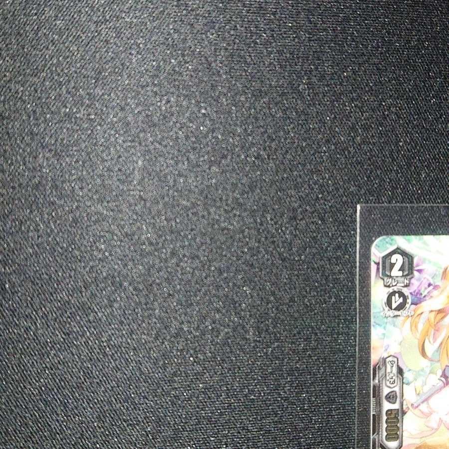 From CP キャロ RRR