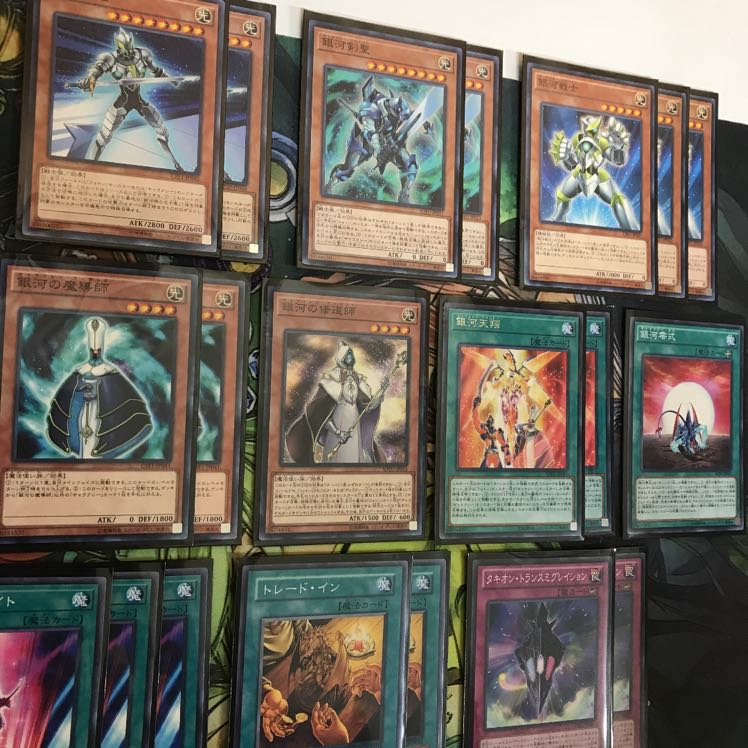 銀河眼デッキ　遊戯王