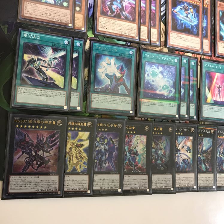 銀河眼デッキ　遊戯王