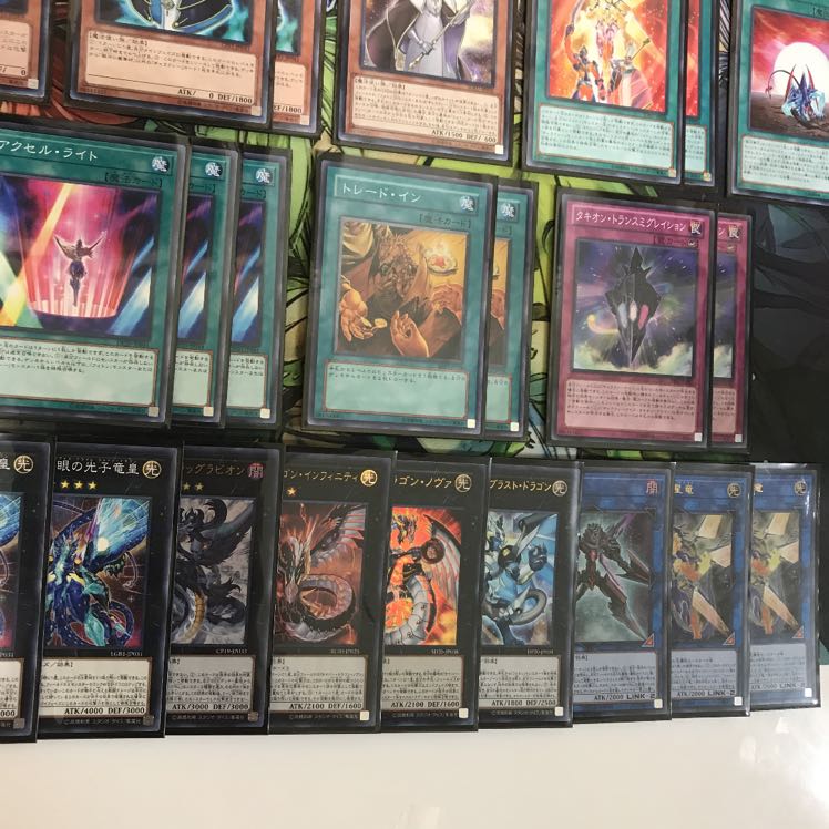 銀河眼デッキ　遊戯王