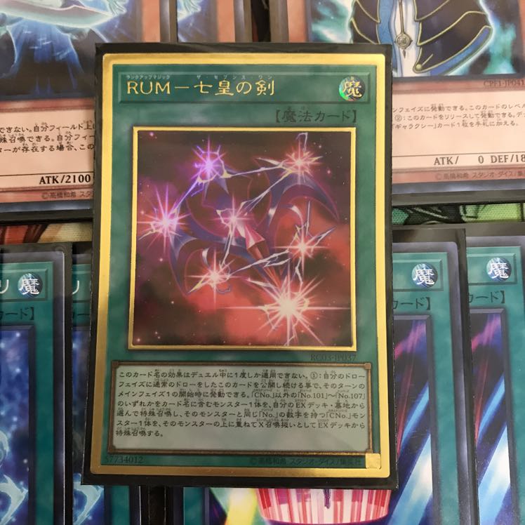 銀河眼デッキ　遊戯王