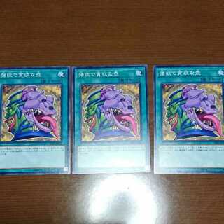 強欲で貪欲な壺