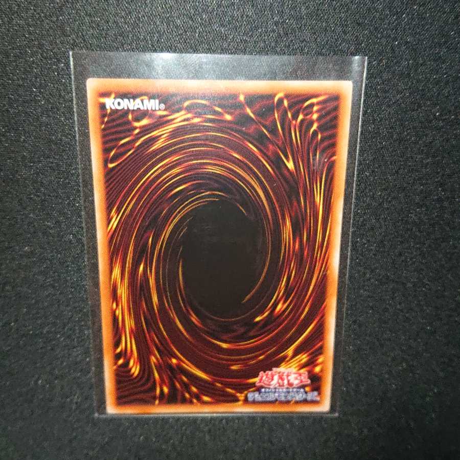 閉ザサレシ世界ノ冥神 UR UL