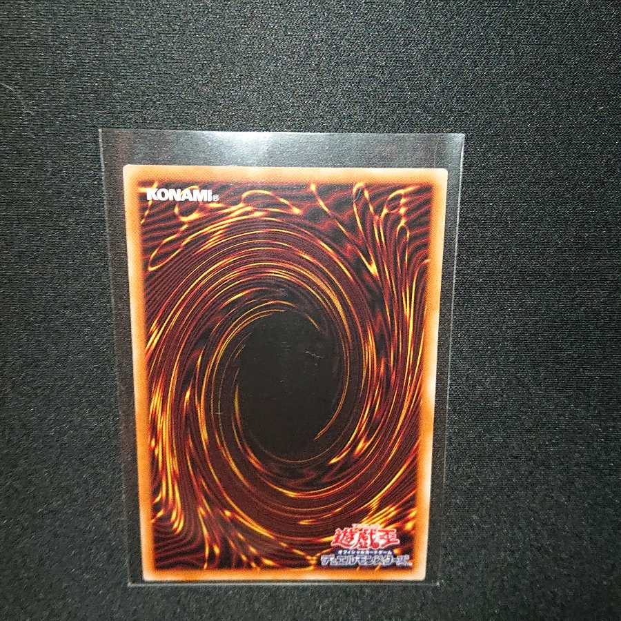 閉ザサレシ世界ノ冥神 UR UL