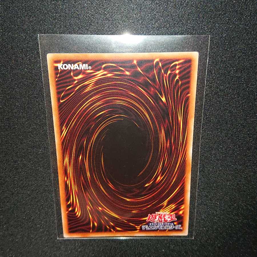 閉ザサレシ世界ノ冥神 ホログラフィックレア