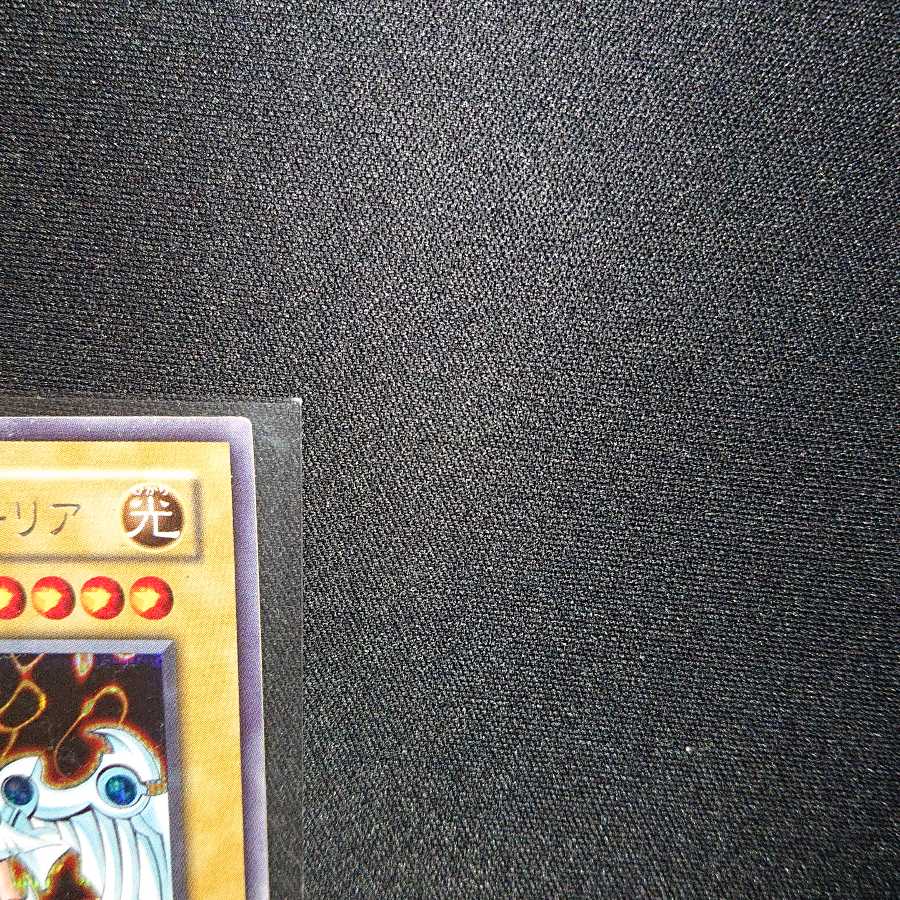 デュナミス・ヴァルキリア シークレットレア