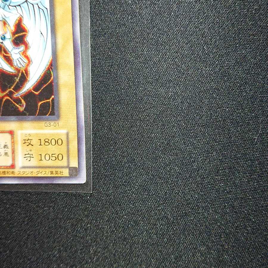 デュナミス・ヴァルキリア シークレットレア