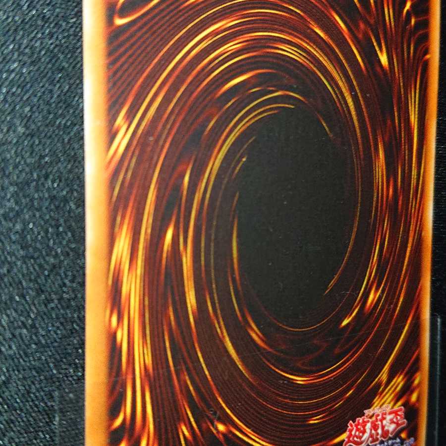 デュナミス・ヴァルキリア シークレットレア