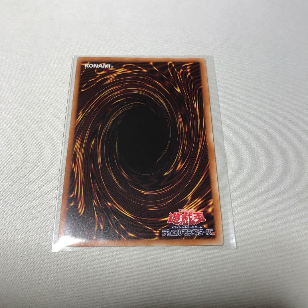 紅き血染めのエルドリクシル