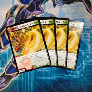 爆砕面 ジョニーウォーカー ４枚セット