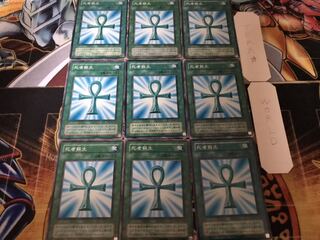 Monster Reborn 2nd season ver. 9 pieces normal set, Terra