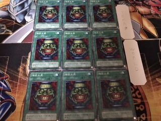 強欲な壺 2期ver ノーマル 9枚セット てら