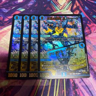 水晶の記録 ゼノシャーク｜クリスタル・メモリー