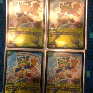 霞み妖精ジャスミン gpプロモ4枚