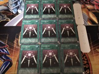 光の護封剣 2期ver ノーマル 9枚セット てら