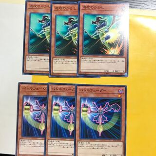 バトルフェーダー　速攻のかかし