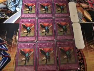 グリフォンの翼 2期ver ノーマル 9枚セット てら