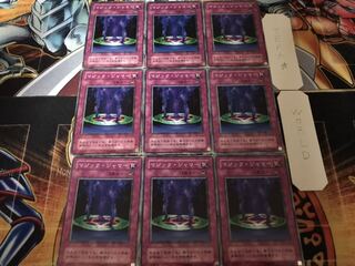 マジック・ジャマー 2期ver ノーマル 9枚セット てら