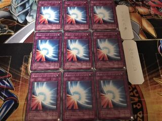 聖なるバリア-ミラーフォース- 2期ver ノーマル 9枚セット てら