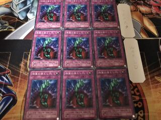 奈落の落とし穴 2期ver ノーマル 9枚セット てら