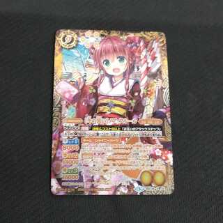 冬の装い ノア・フルール  BSC33 X   １枚 浪漫遊【00207-39】 1枚