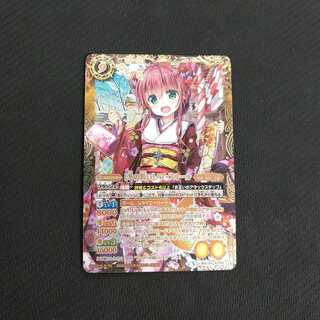 冬の装い ノア・フルール  BSC33 X   １枚 浪漫遊【00208-39】 1枚